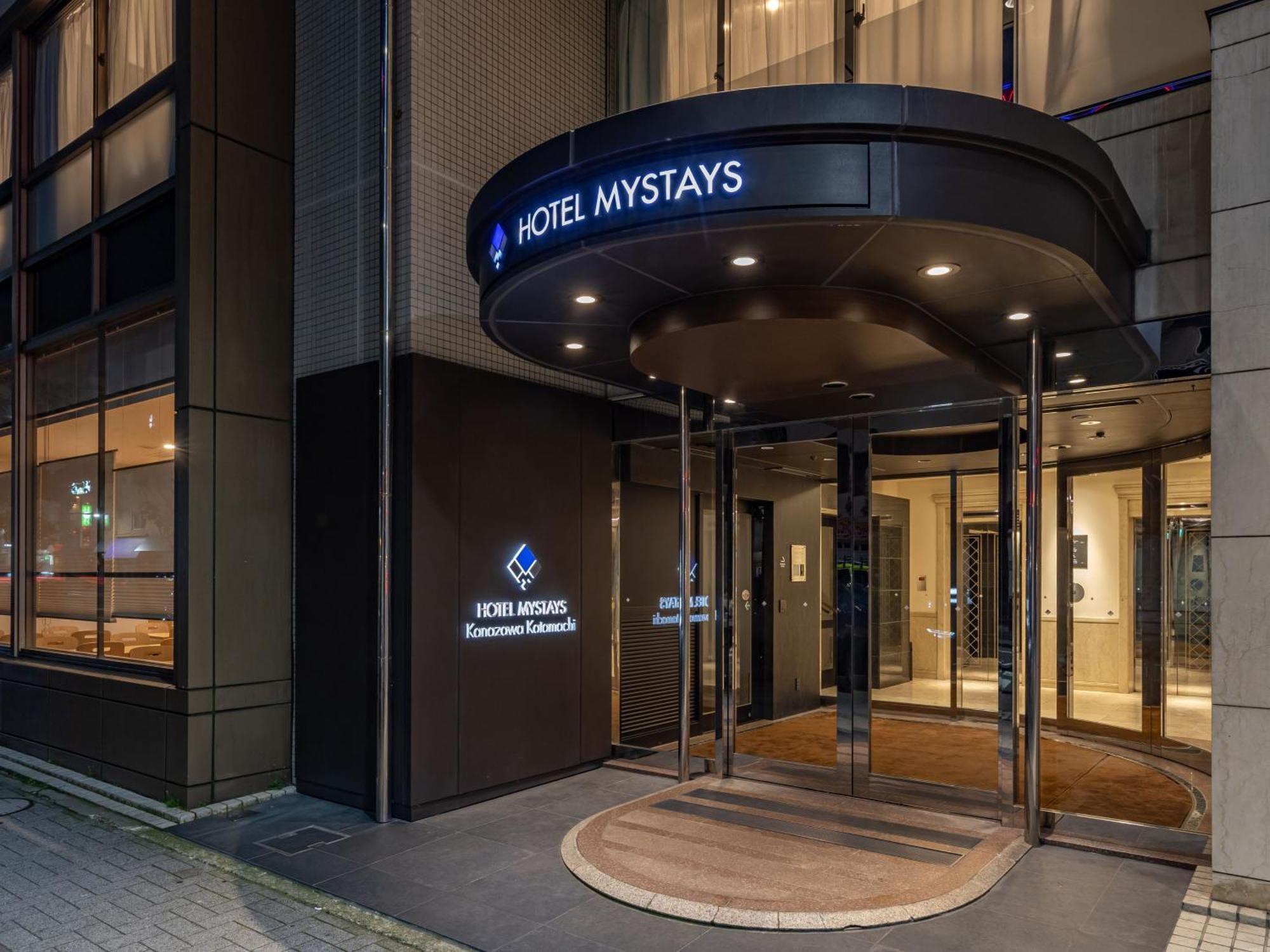 Hotel Mystays Kanazawa Katamachi Экстерьер фото